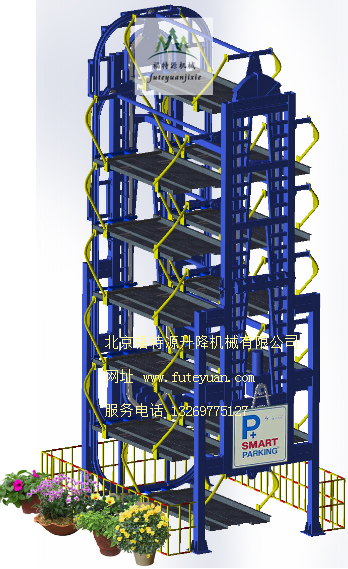 垂直循環(huán)停車設(shè)備 垂直循環(huán)停車設(shè)備
