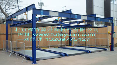 升降橫移停車設(shè)備 升降橫移停車設(shè)備