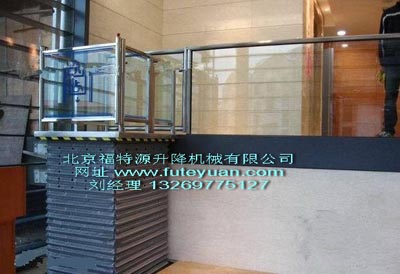 剪叉式無(wú)障礙升降機(jī) 剪叉式無(wú)障礙升降機(jī)