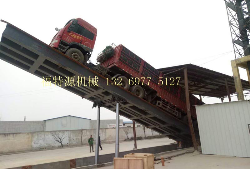 卸料機(jī) 卸料機(jī)