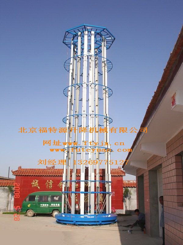 升降舞臺 升降舞臺