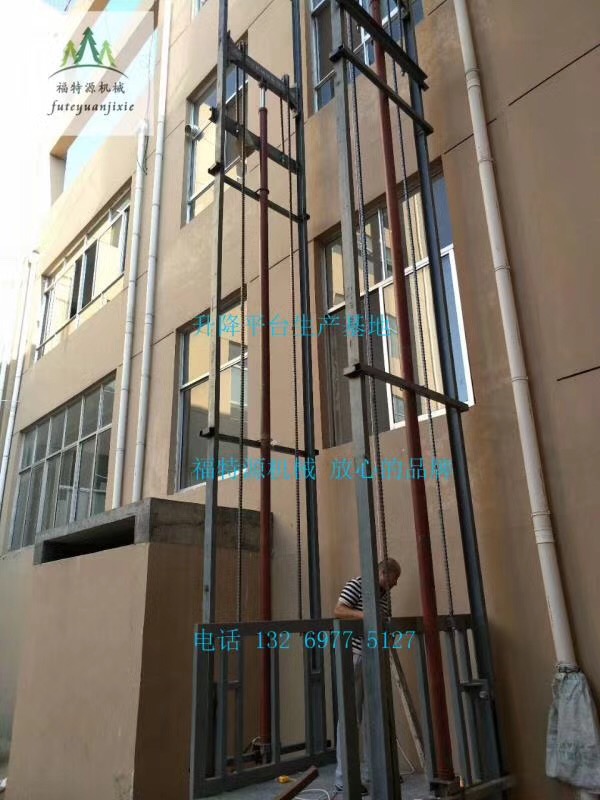 300kg導(dǎo)軌式升降貨梯 300kg導(dǎo)軌式升降貨梯